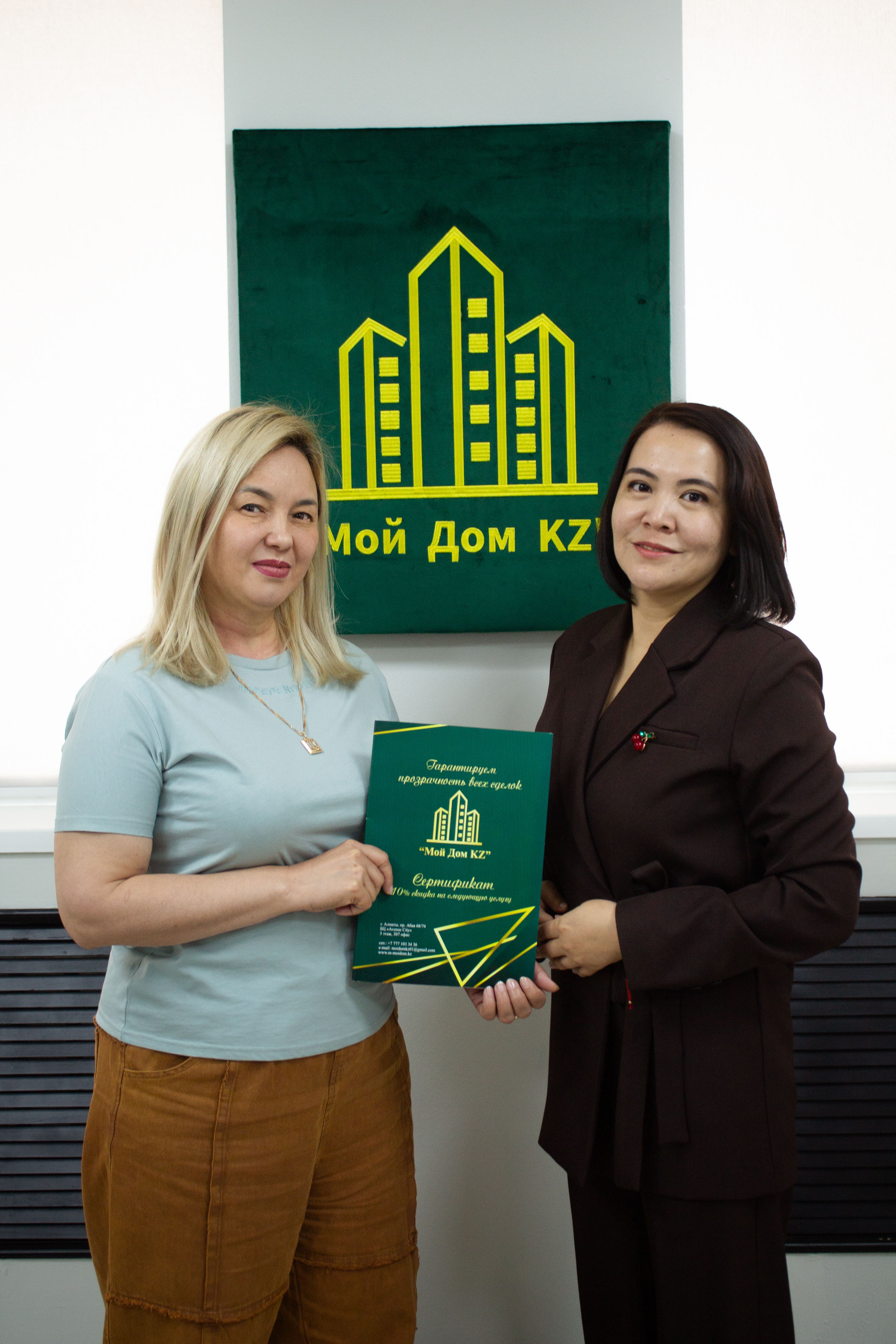 Клиенты компании 4